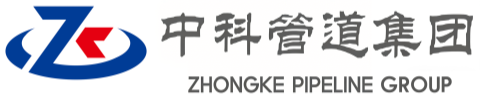三亚中科管道装备集团